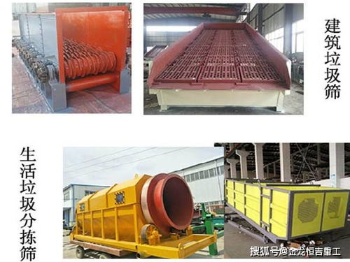 環(huán)保垃圾分揀處理設(shè)備與污水處理及其再生利用