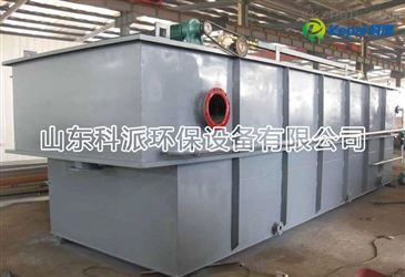 科派山東青島肉類加工廢水處理設(shè)備 食品污水處理的智能化解決方案